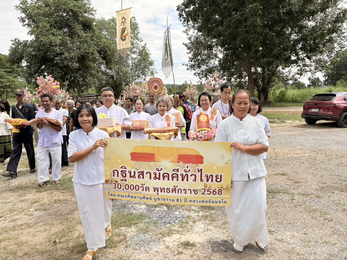 ภาพร่วมพิธีกรรมวัดท่าเดื่อ