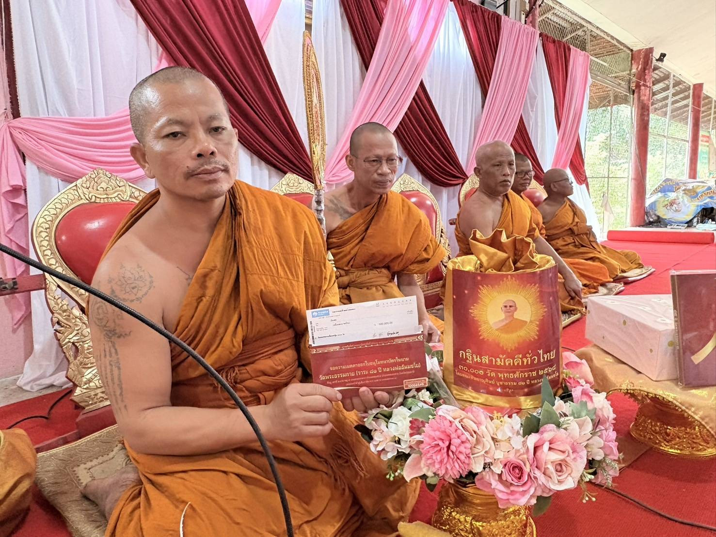 ภาพร่วมพิธีกรรมวัดท่าเดื่อ