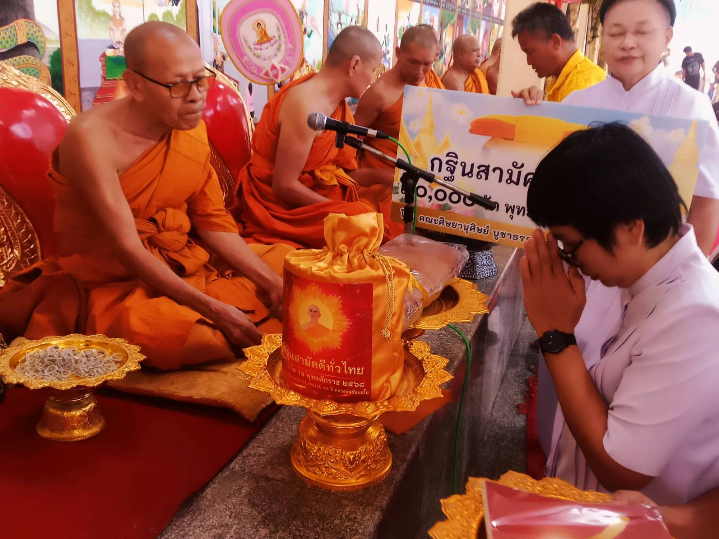 ภาพการถวายปัจจัยวัดเขาใหญ่