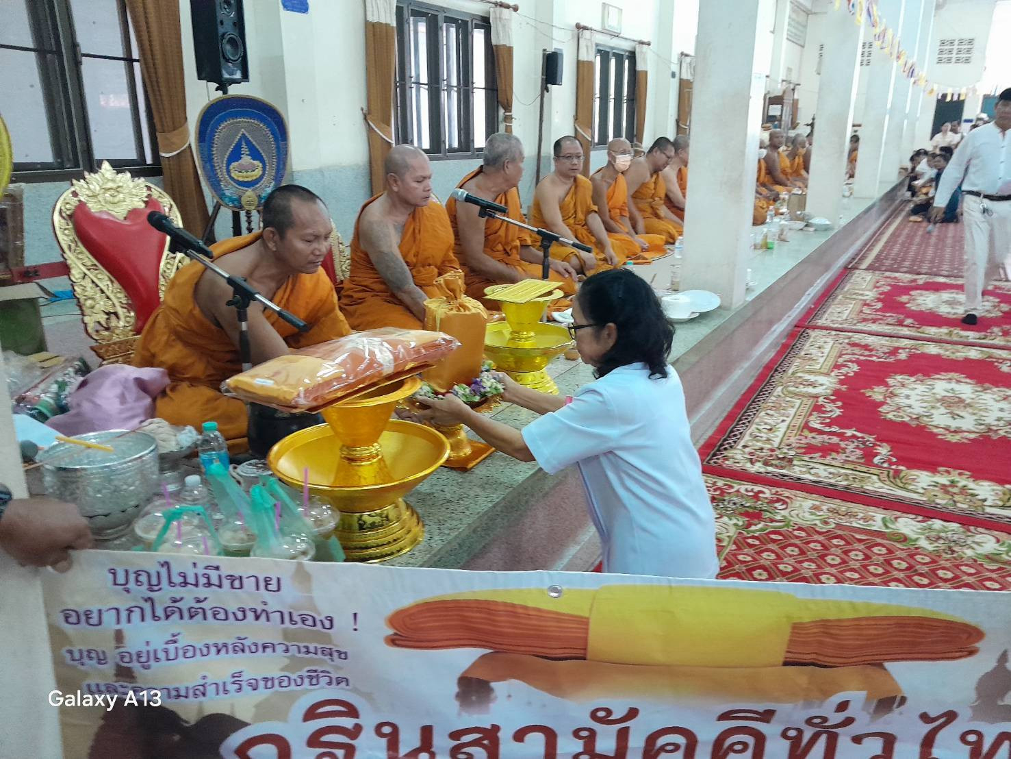 ภาพร่วมพิธีกรรมวัดชมโพธยาราม
