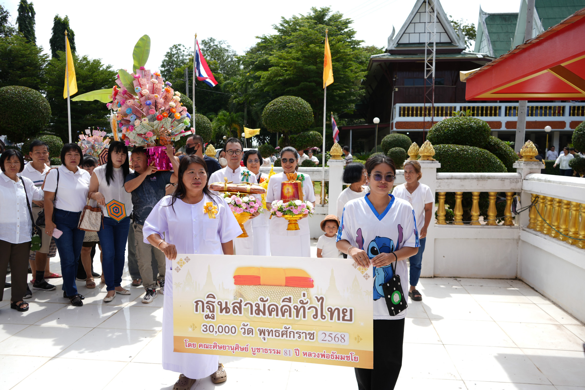 ภาพร่วมขบวนกฐินวัดจอมมณี