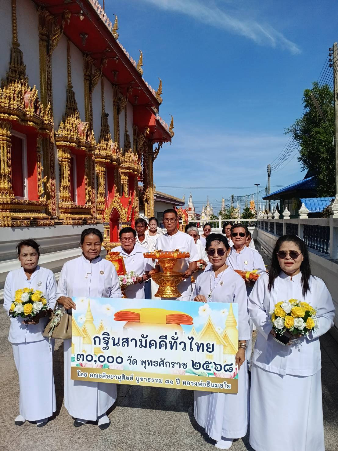 ภาพร่วมขบวนกฐินวัดสุขาราม(สามแยก)