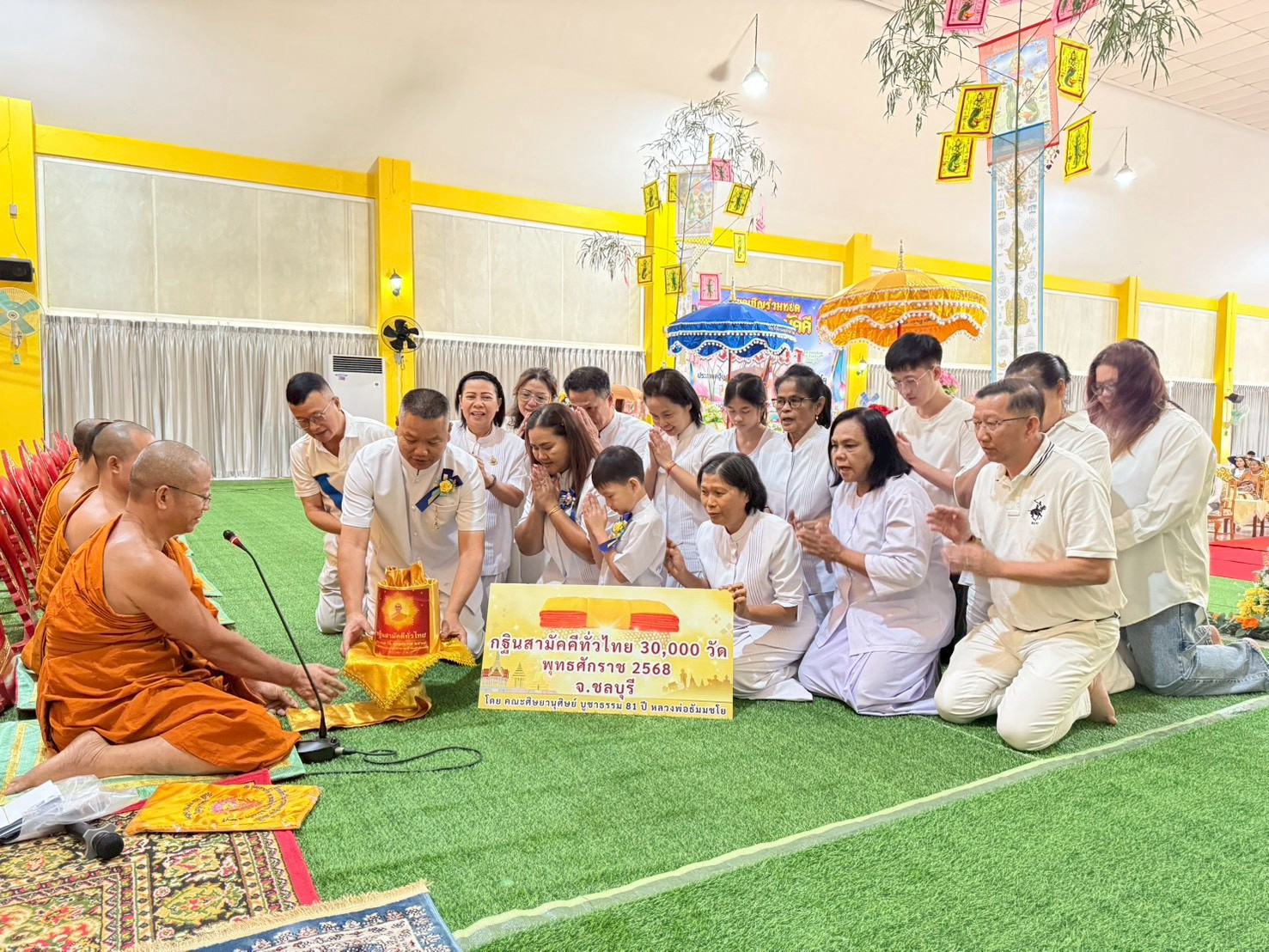 ภาพการถวายปัจจัยวัดเขาถ้ำ