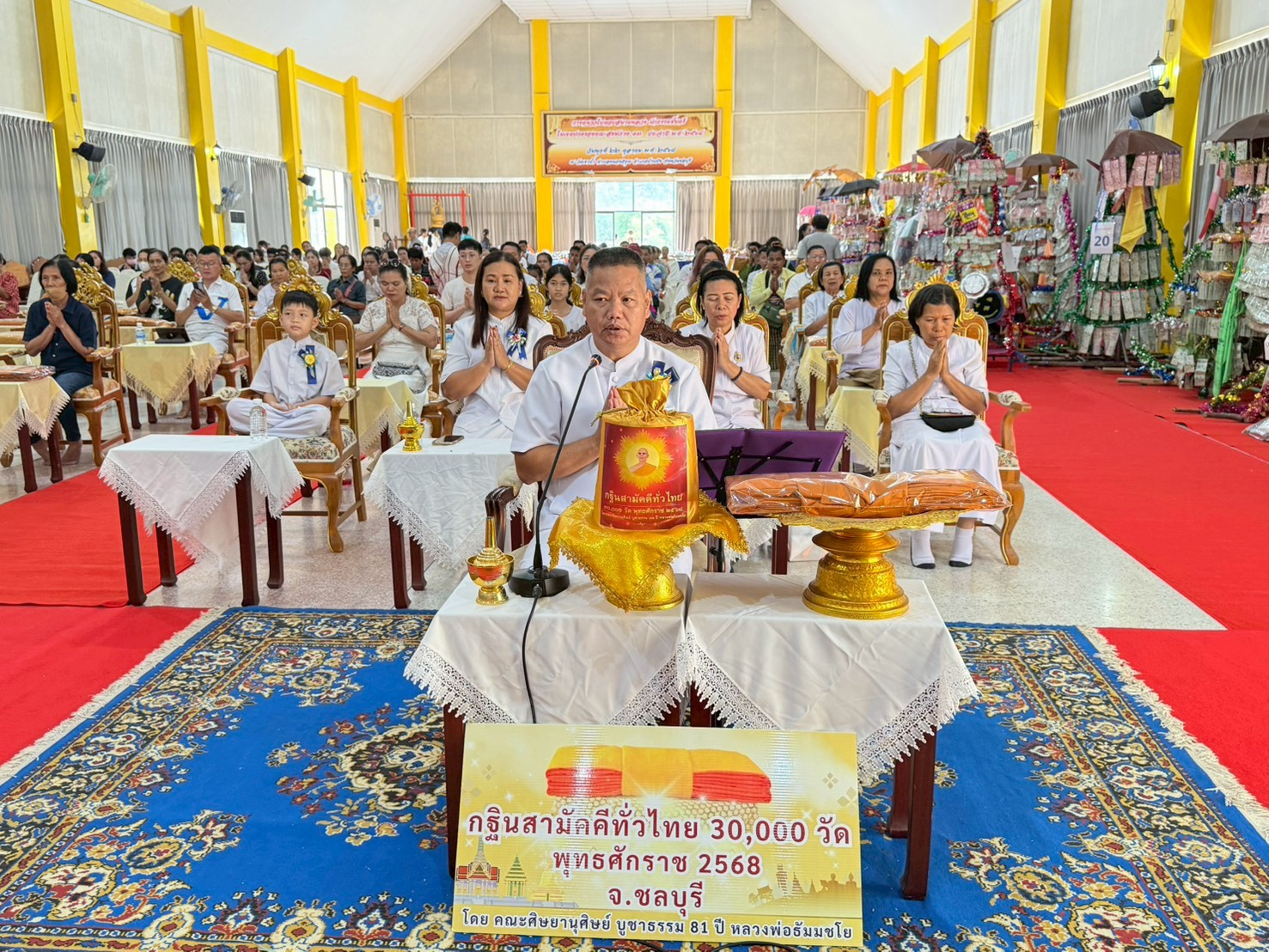 ภาพกล่าวคำถวายกฐินวัดเขาถ้ำ