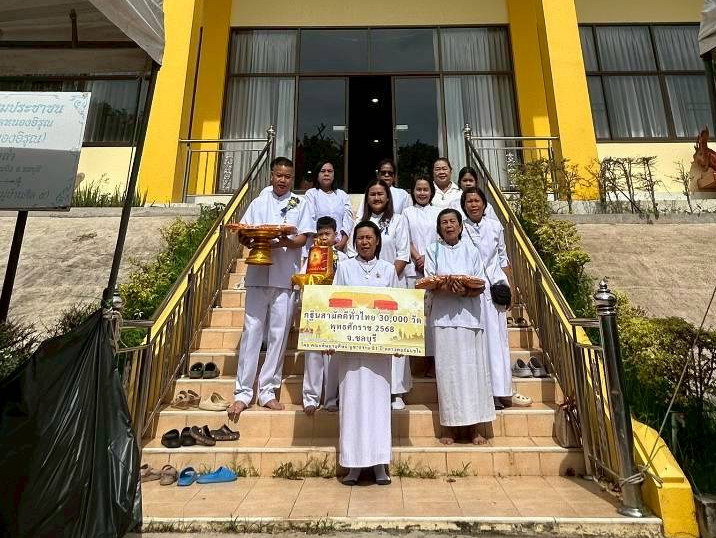 ภาพร่วมขบวนกฐินวัดเขาถ้ำ