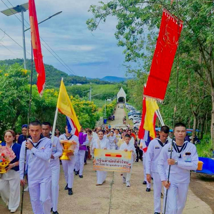 ภาพร่วมขบวนกฐินวัดเหลืองอ่อนภาวนาราม