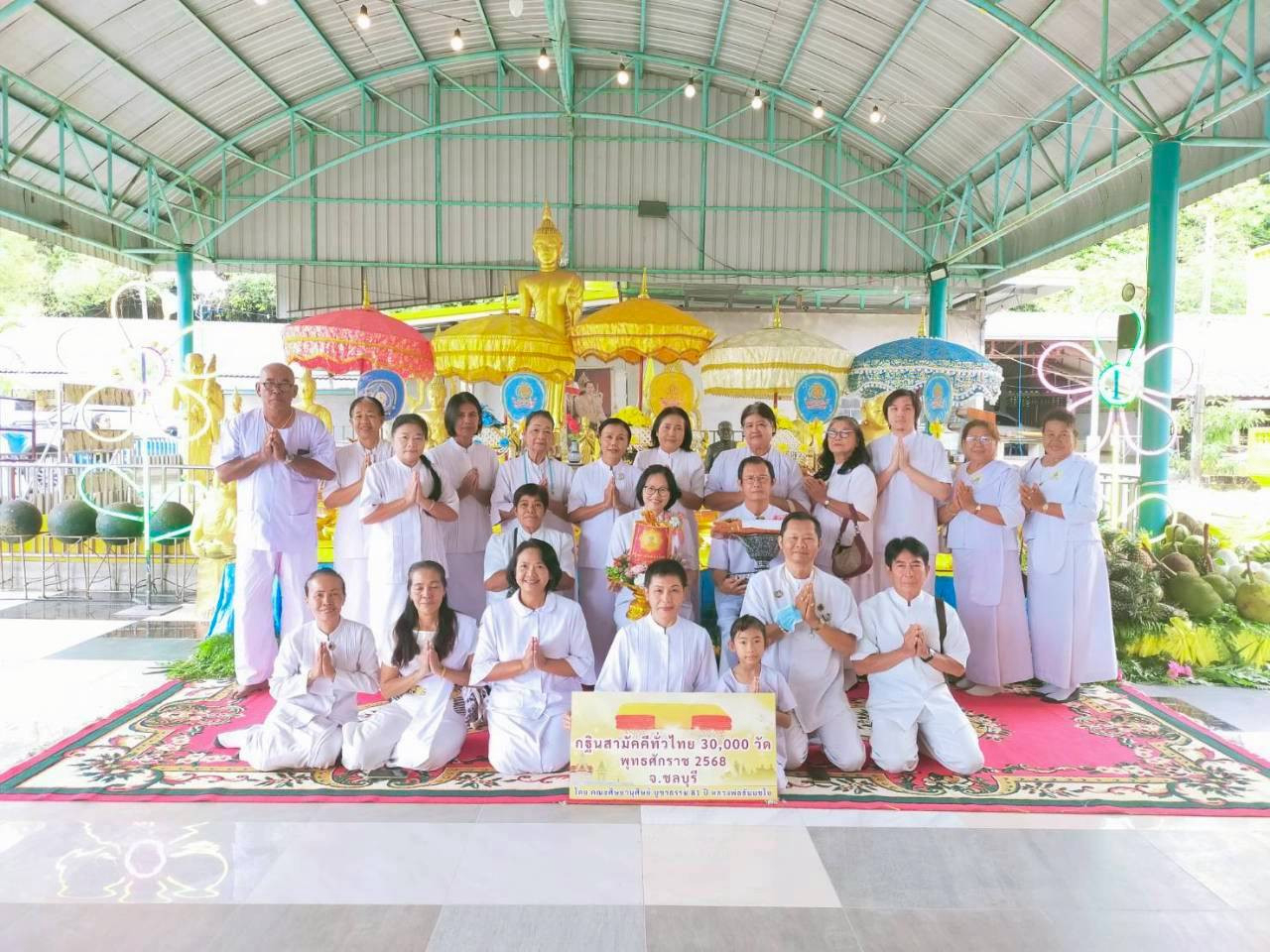 ภาพหมู่ถือพานถวายปัจจัยวัดสายสุคนธ์