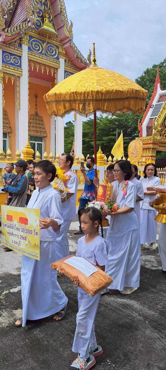 ภาพร่วมพิธีกรรมวัดสายสุคนธ์