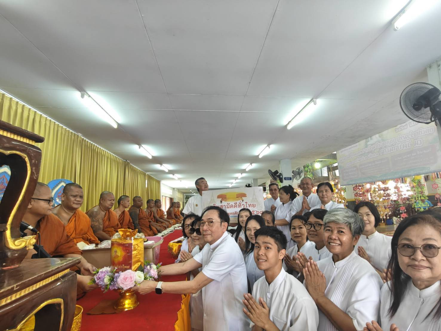 ภาพการถวายปัจจัยวัดบ้านเก่า