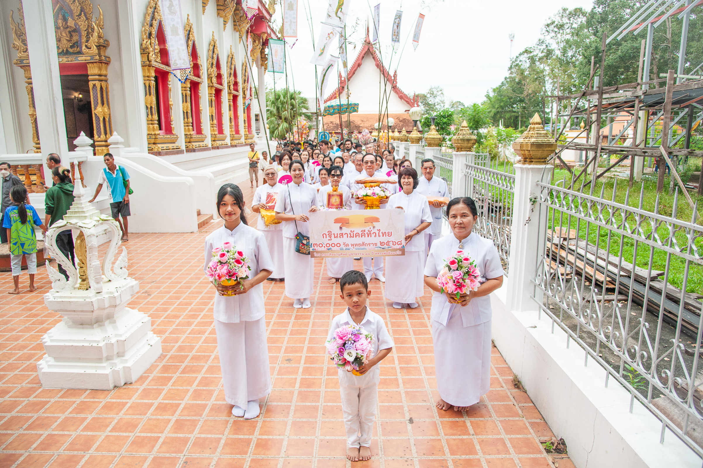 ภาพร่วมขบวนกฐินวัดบ้านเก่า