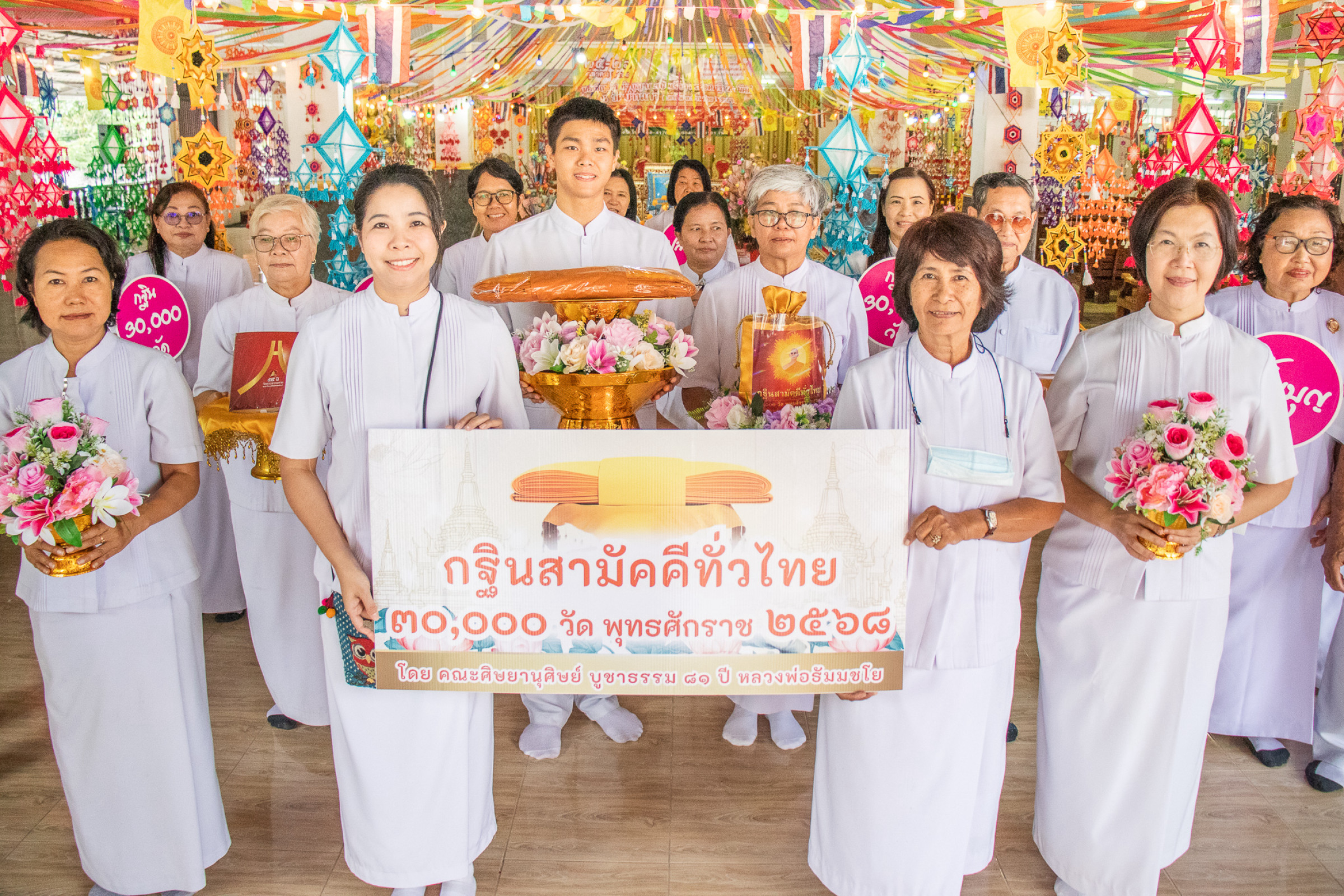 ภาพร่วมพิธีกรรมวัดบ้านเก่า