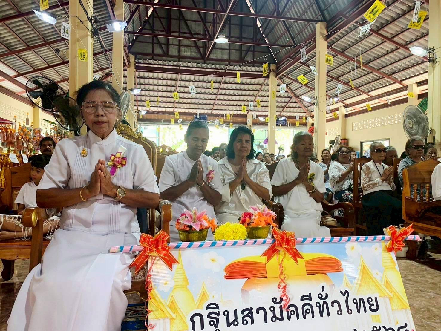 ภาพร่วมพิธีกรรมวัดไทยมังคลาราม