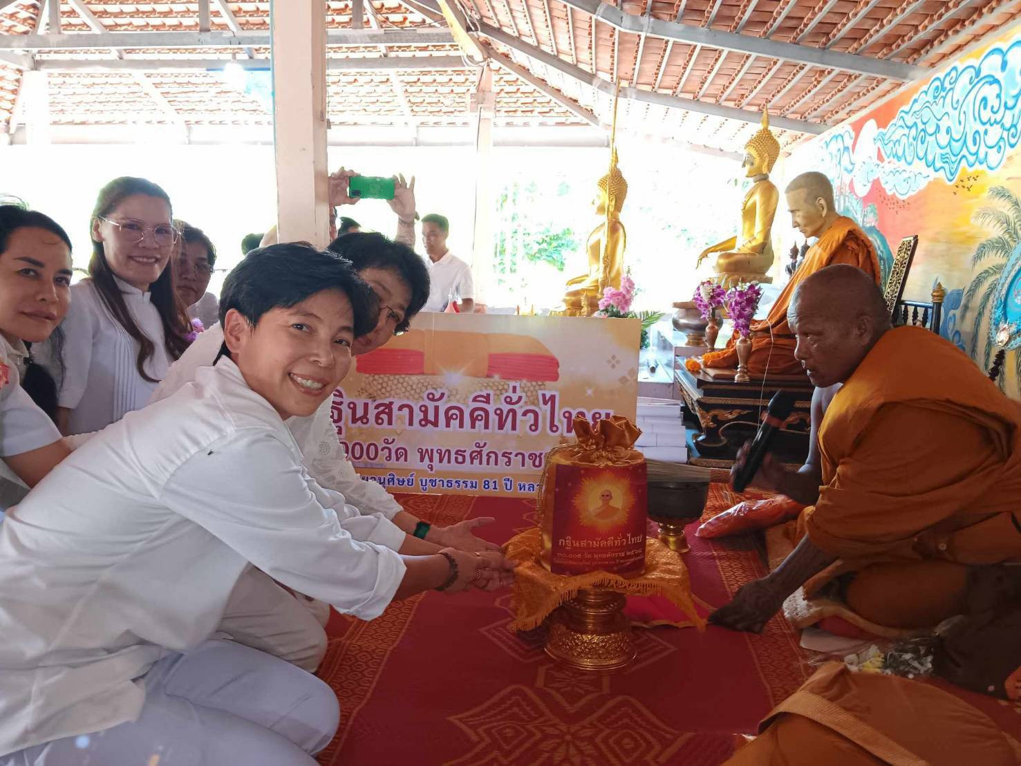 ภาพการถวายปัจจัยวัดทำนบ