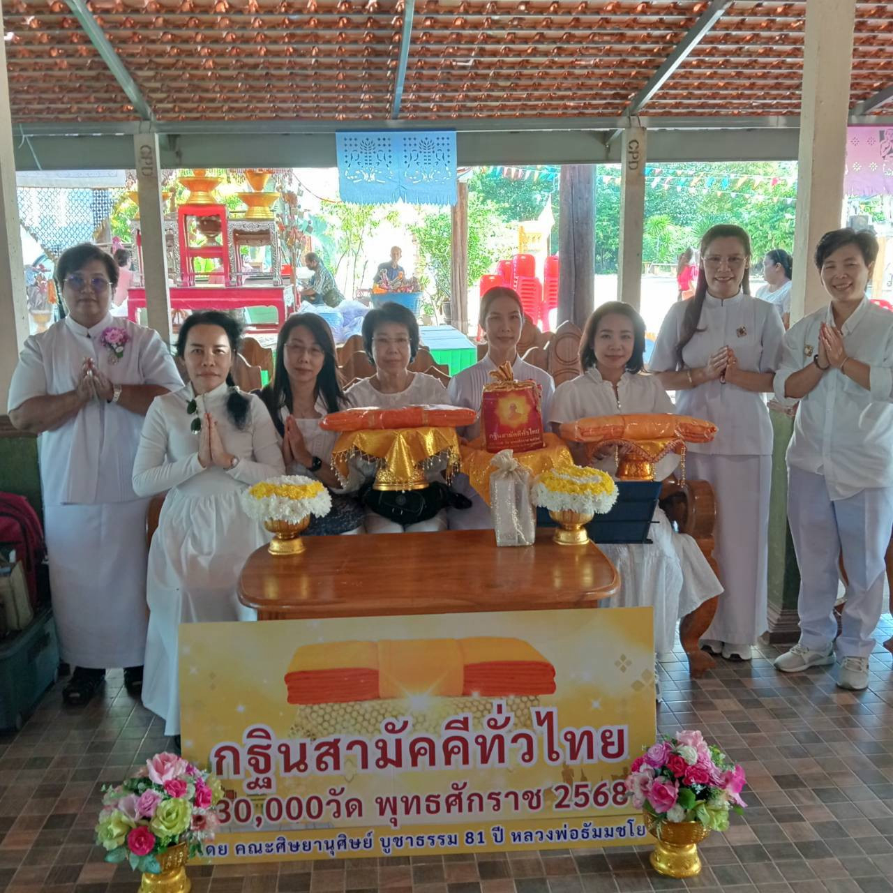 ภาพหมู่ถือพานถวายปัจจัยวัดทำนบ