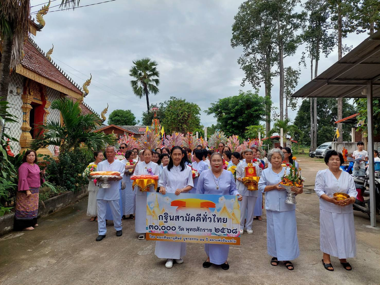 ภาพร่วมขบวนกฐินวัดนางเหลียว