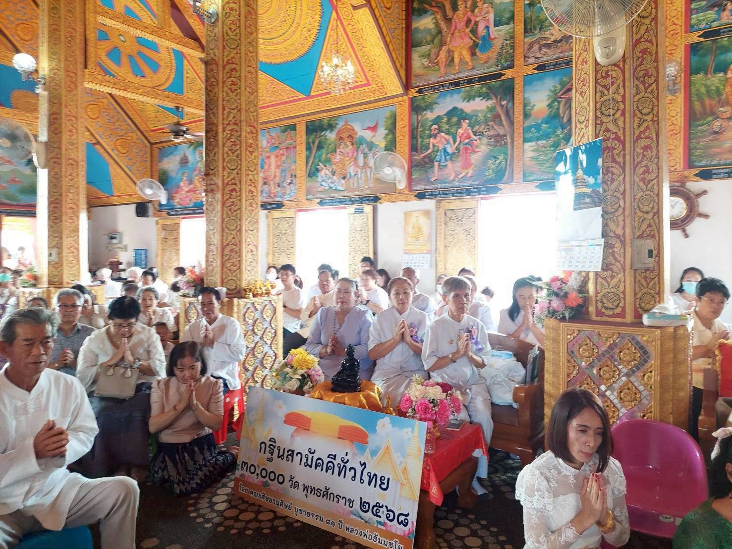 ภาพร่วมพิธีกรรมวัดนางเหลียว