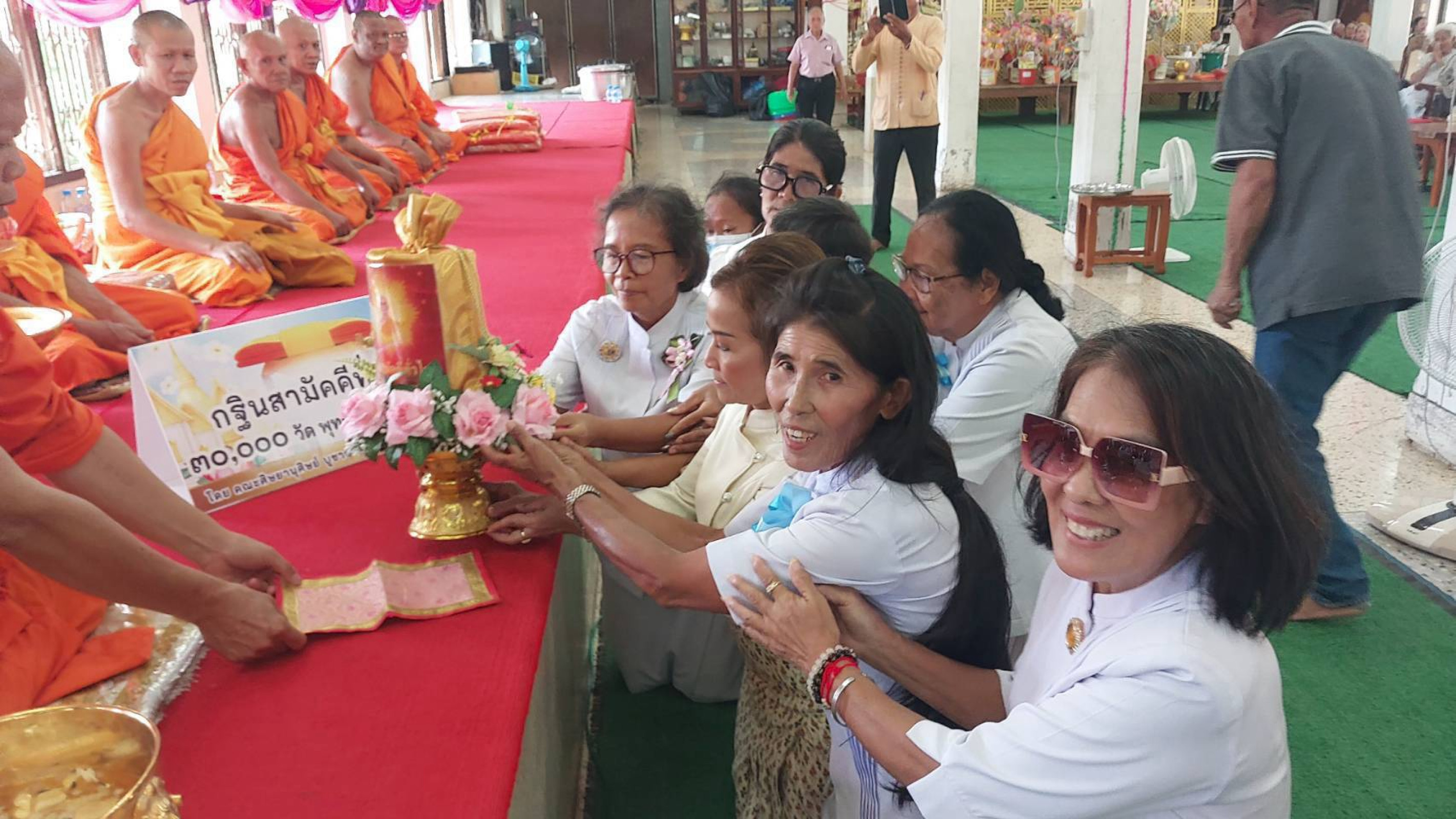 ภาพการถวายปัจจัยวัดหนองปลาไหล