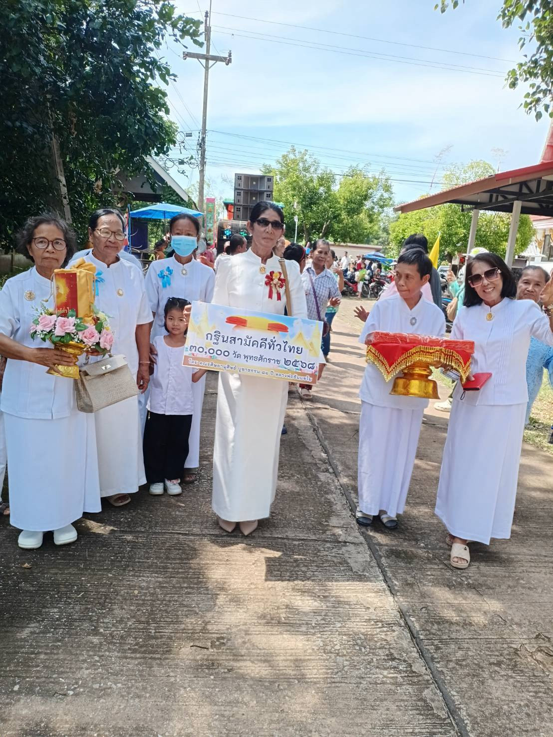 ภาพร่วมขบวนกฐินวัดหนองปลาไหล