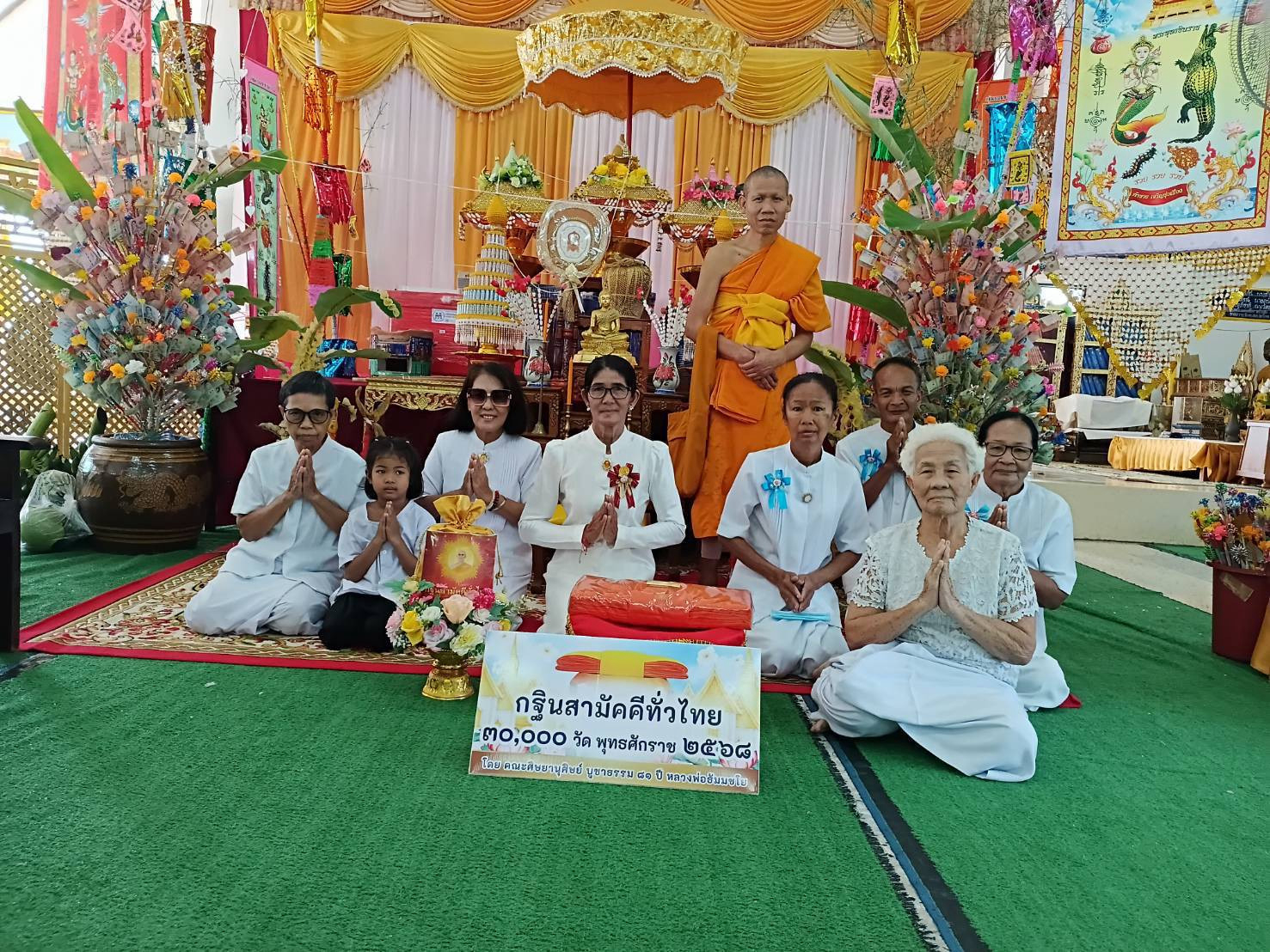 ภาพหมู่ถือพานถวายปัจจัยวัดหนองปลาไหล