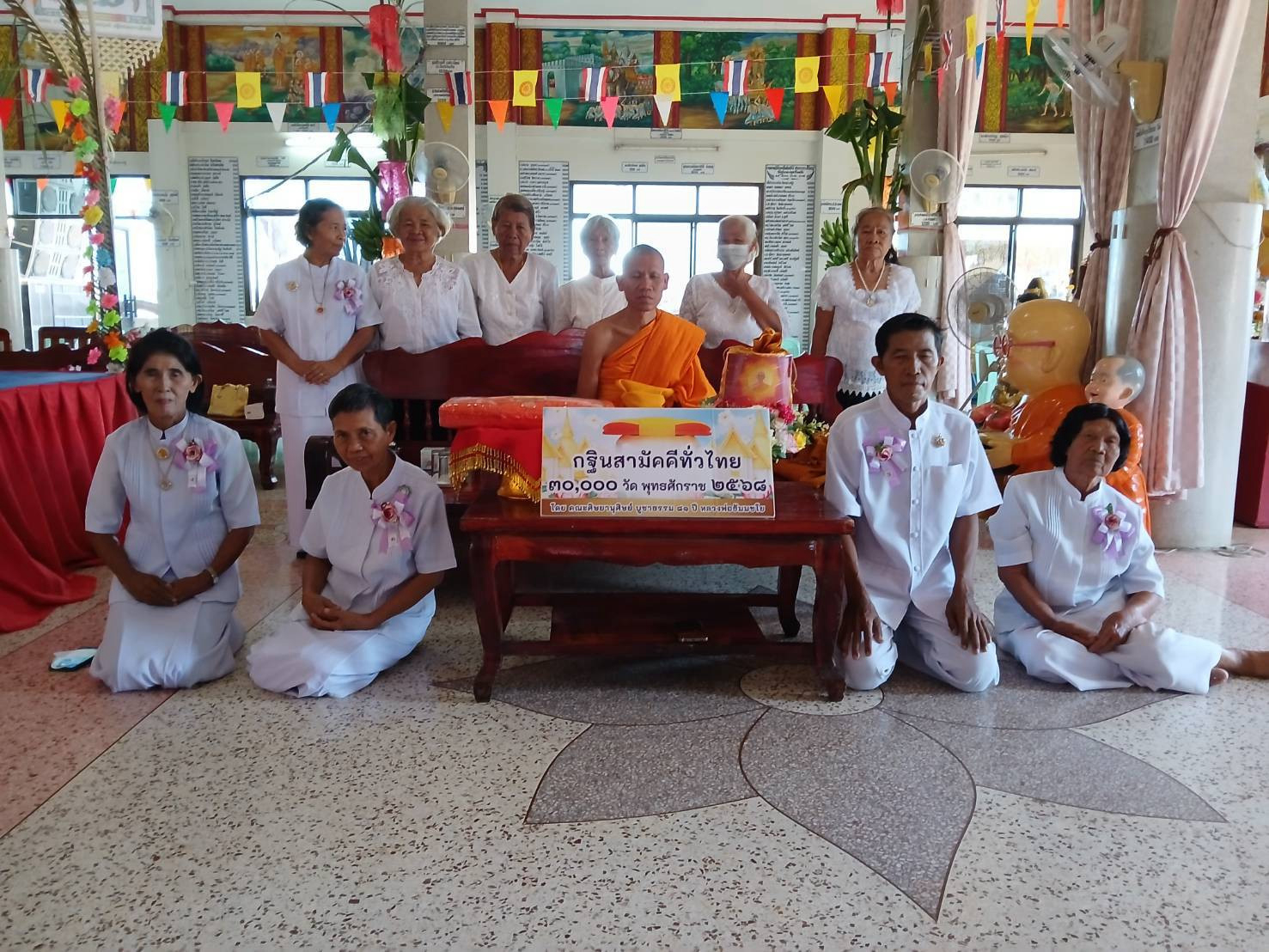 ภาพร่วมพิธีกรรมวัดบุ่งมะกรูด