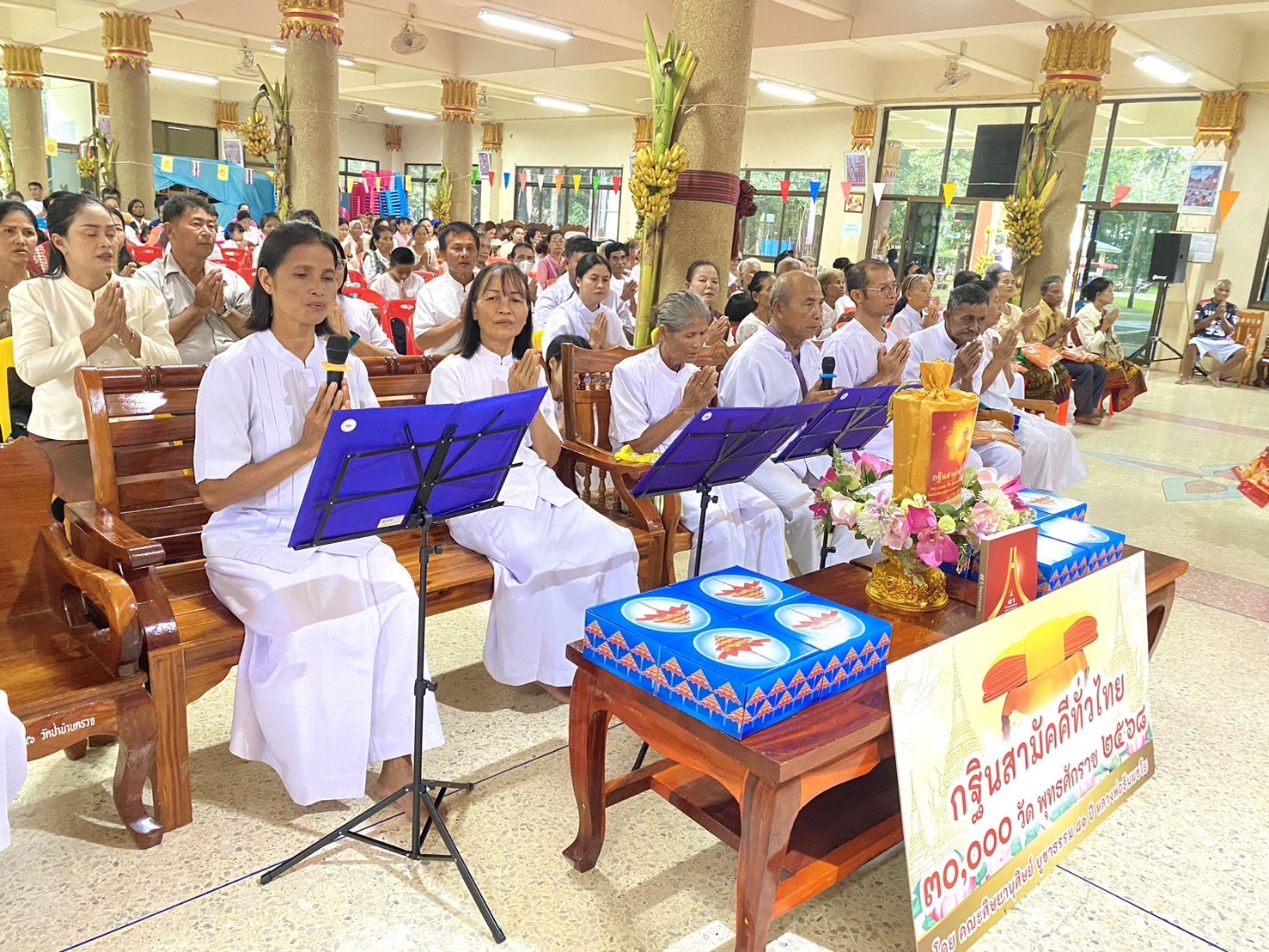 ภาพกล่าวคำถวายกฐินวัดป่าบ้านตรวจ