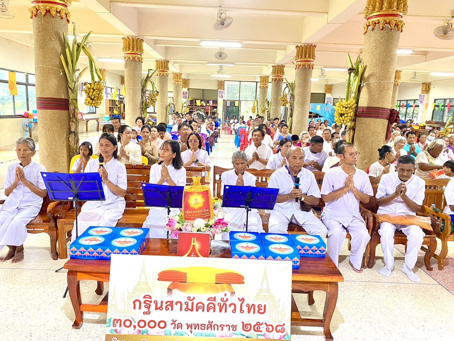 ภาพร่วมพิธีกรรมวัดป่าบ้านตรวจ