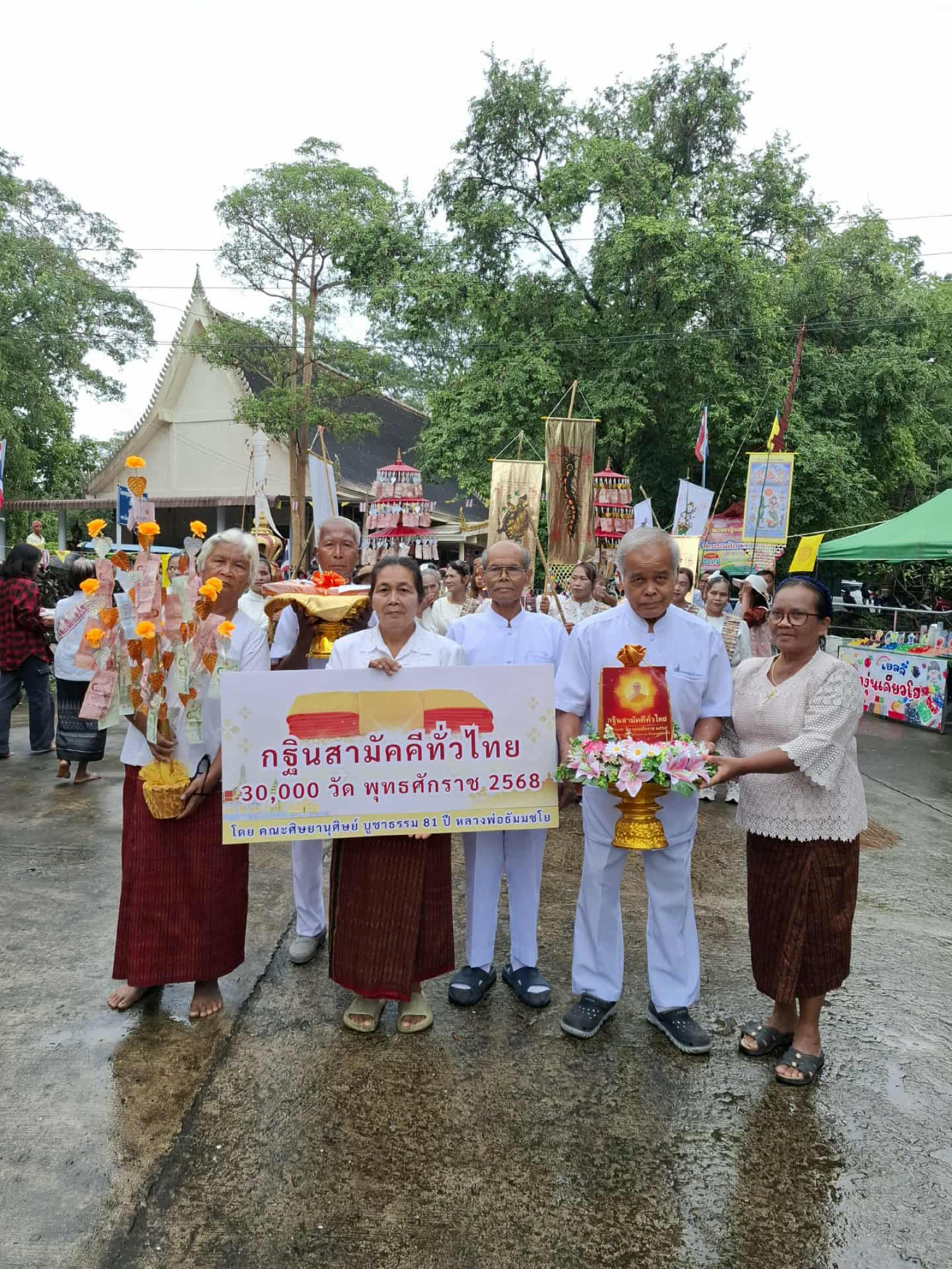 ภาพร่วมขบวนกฐินวัดพนมศิลาราม