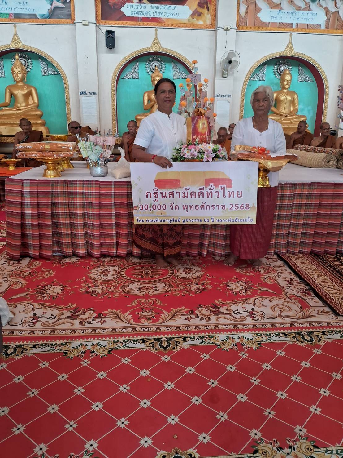 ภาพร่วมพิธีกรรมวัดพนมศิลาราม