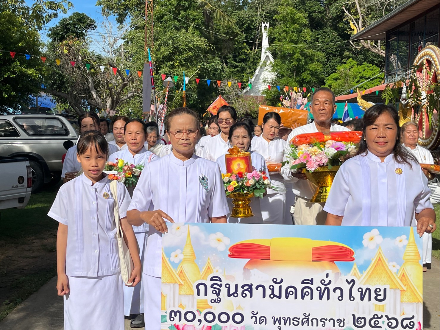 ภาพร่วมขบวนกฐินวัดนายมวนาราม