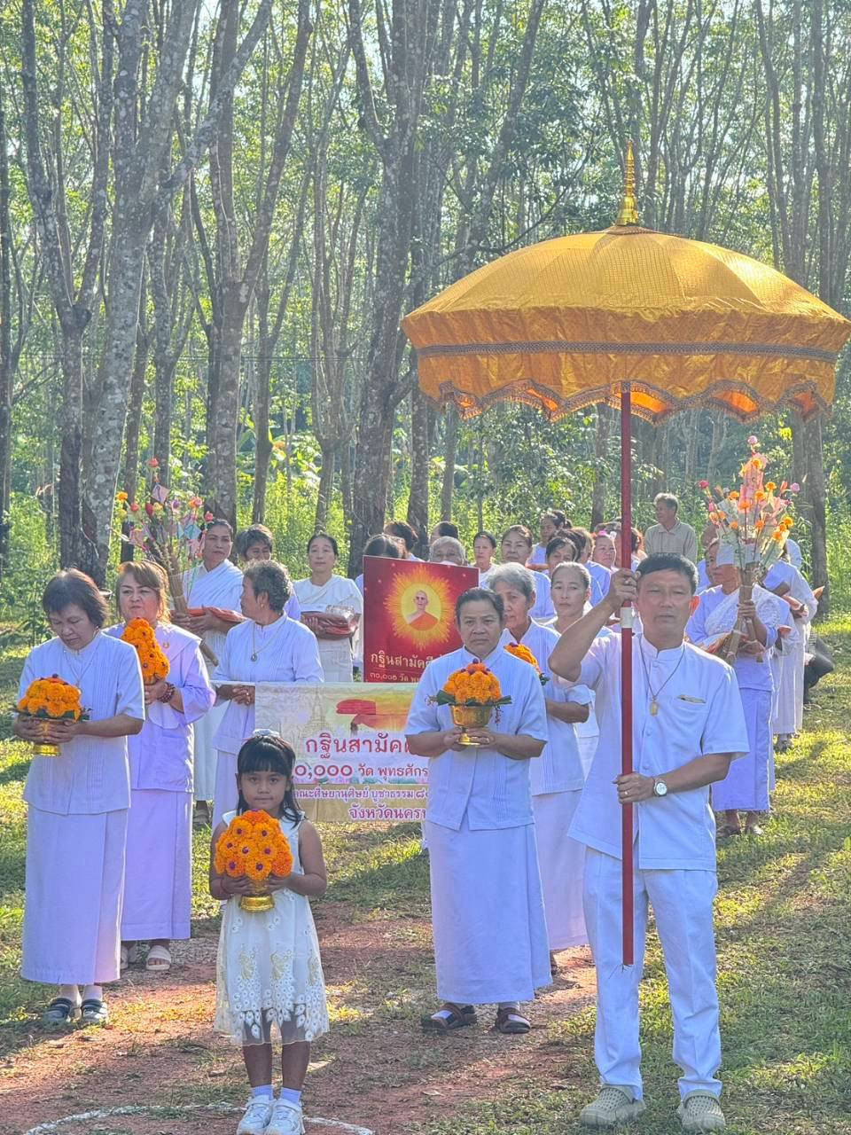 ภาพร่วมขบวนกฐินศูนย์ธรรมรัตน์บ้านแพง