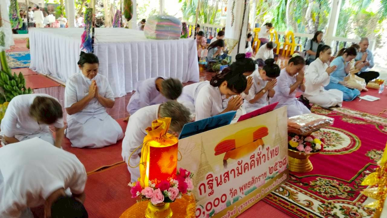 ภาพร่วมพิธีกรรมวัดปทุมาราม