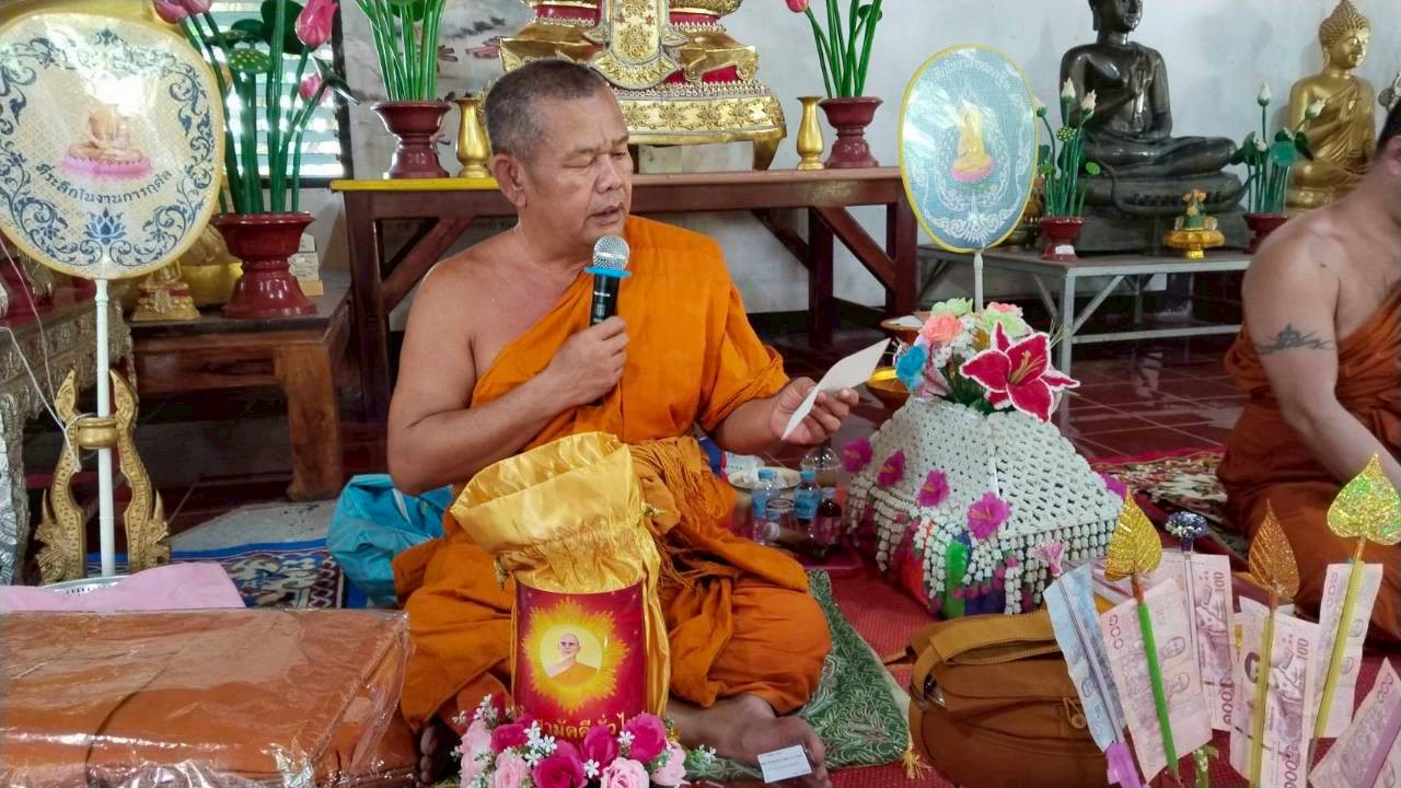 ภาพร่วมพิธีกรรมวัดปทุมาราม