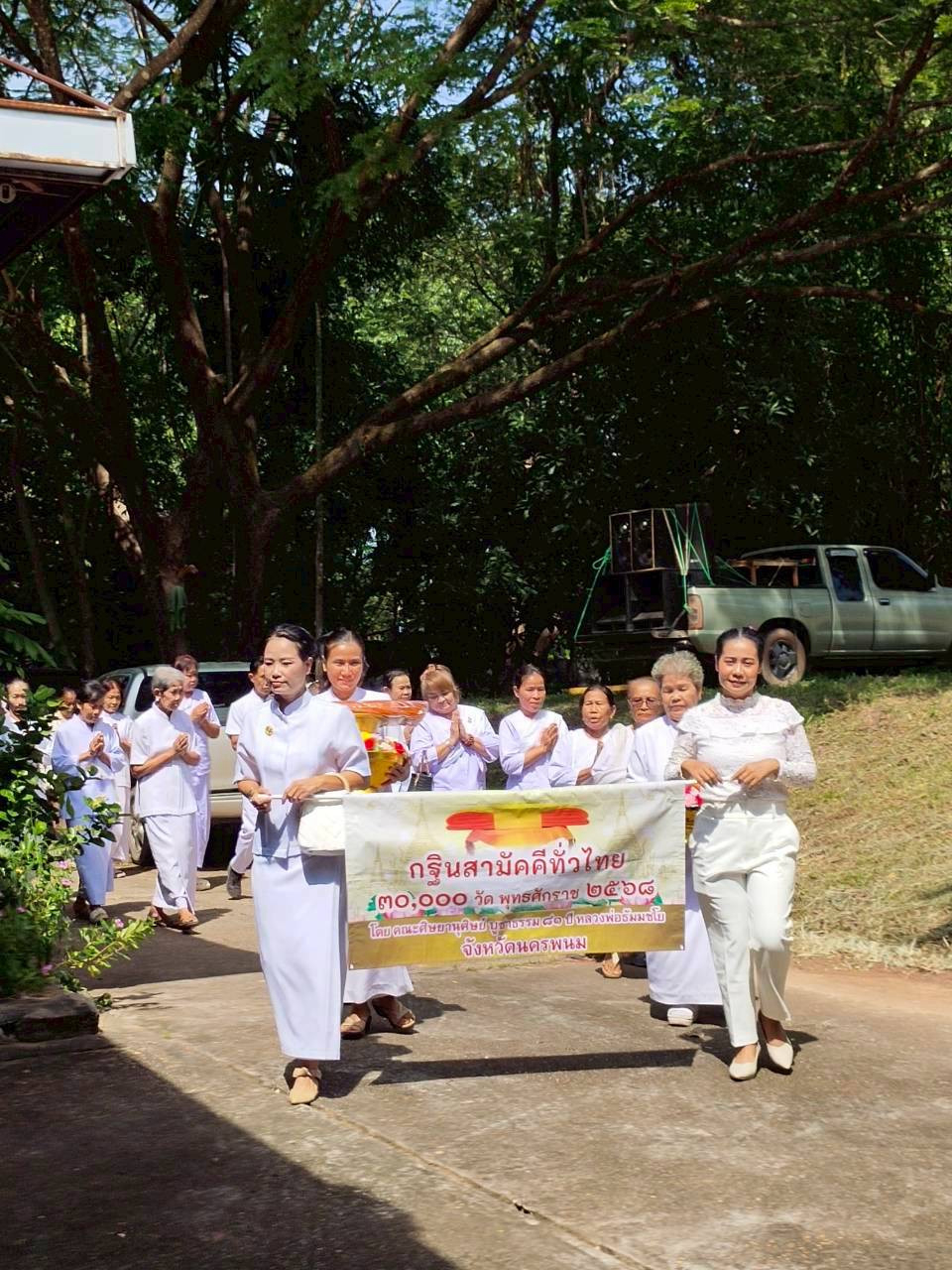 ภาพร่วมพิธีกรรมวัดปทุมาราม