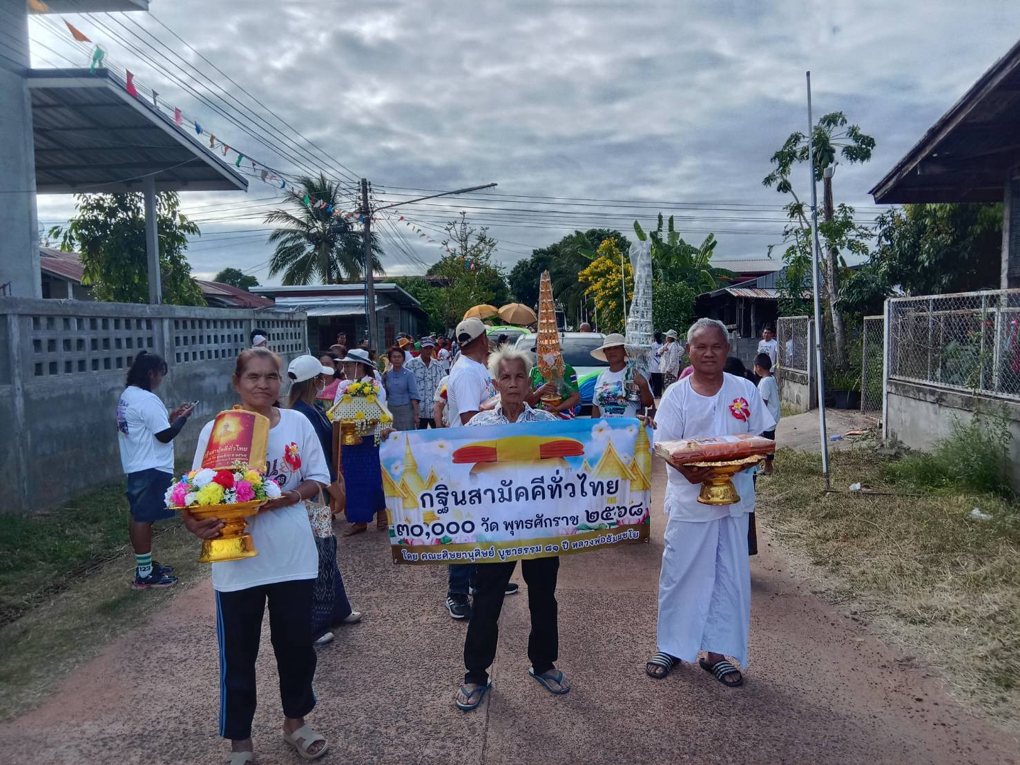 ภาพร่วมขบวนกฐินวัดโพนดินแดง