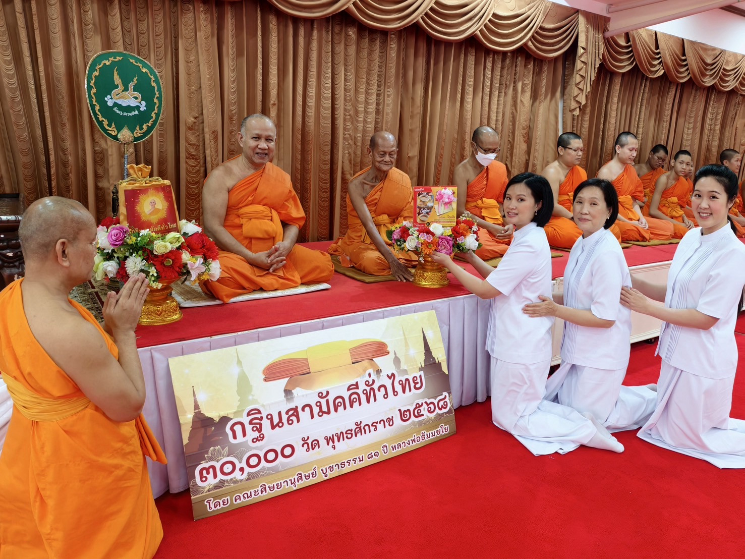 ภาพร่วมขบวนกฐินวัดเศวตฉัตร