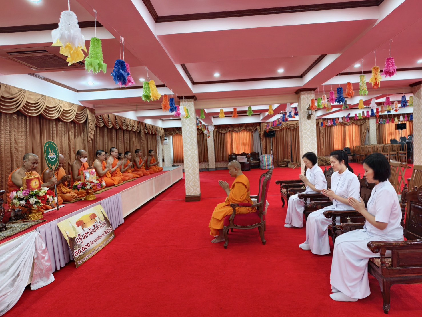 ภาพร่วมพิธีกรรมวัดเศวตฉัตร