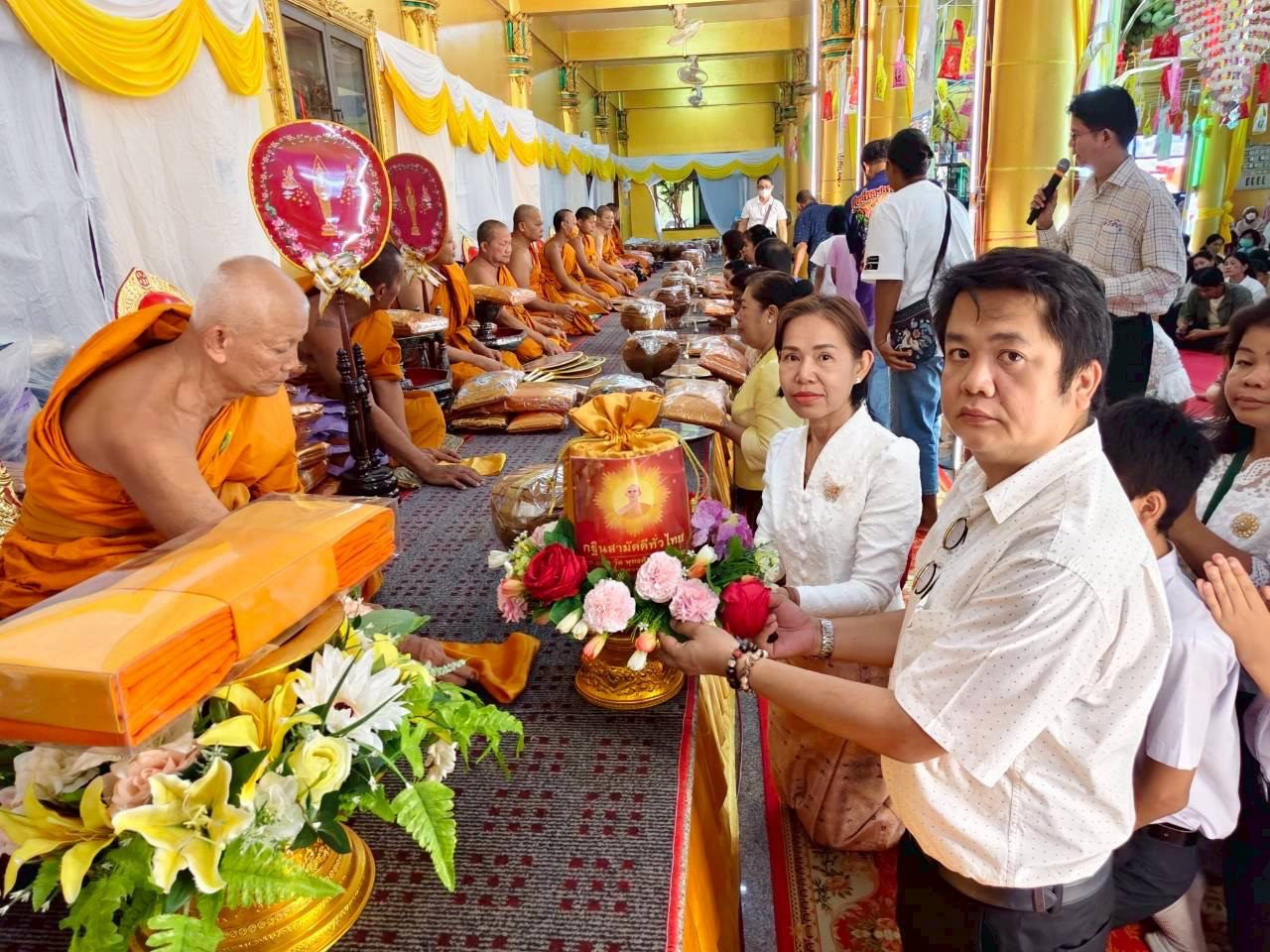 ภาพการถวายปัจจัยวัดบึงบัว