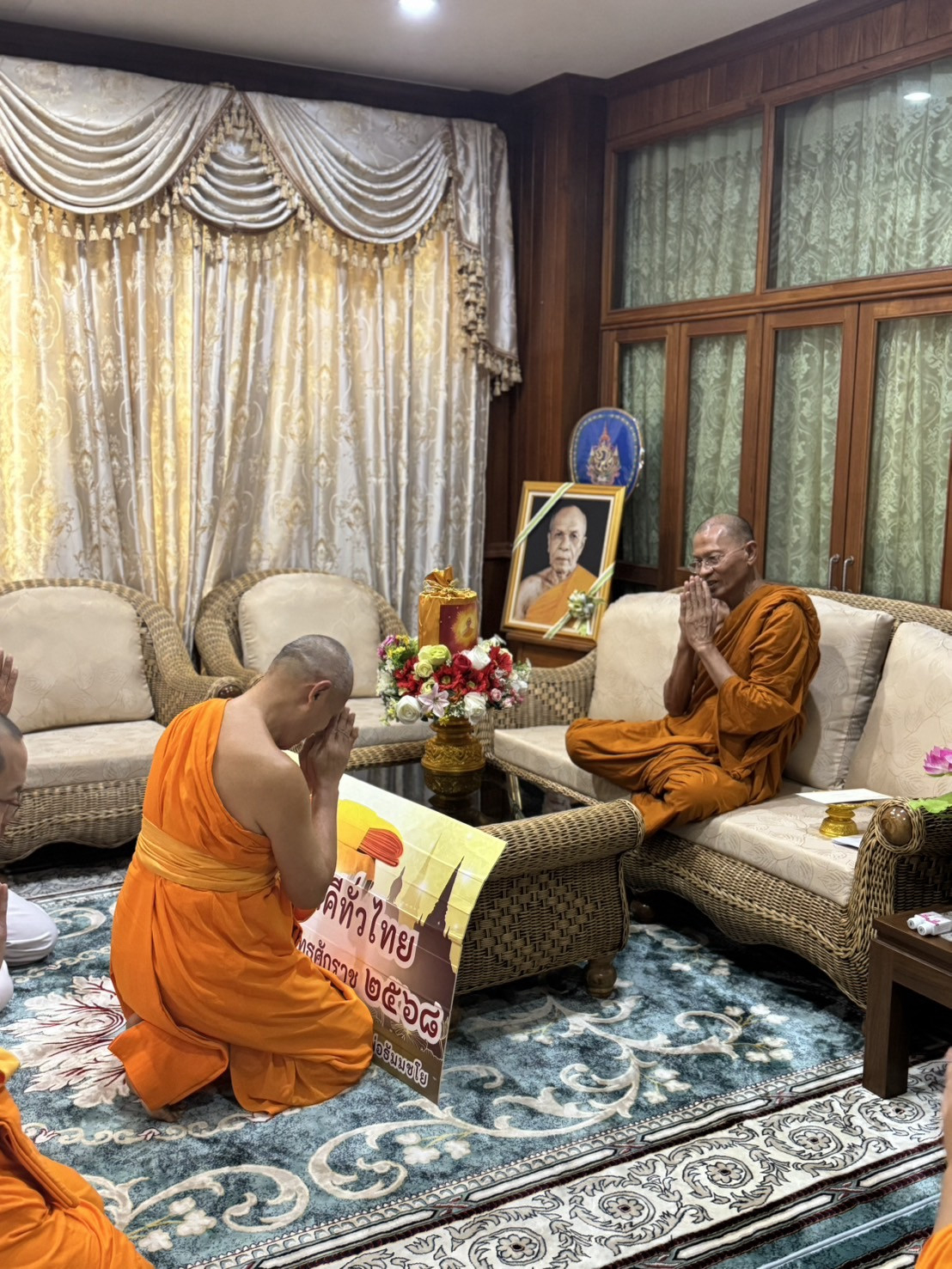 ภาพกล่าวคำถวายกฐินวัดสามพระยา