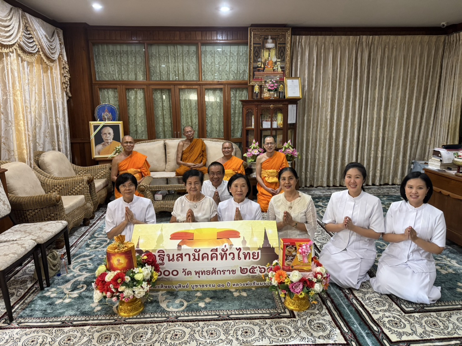 ภาพหมู่ถือพานถวายปัจจัยวัดสามพระยา