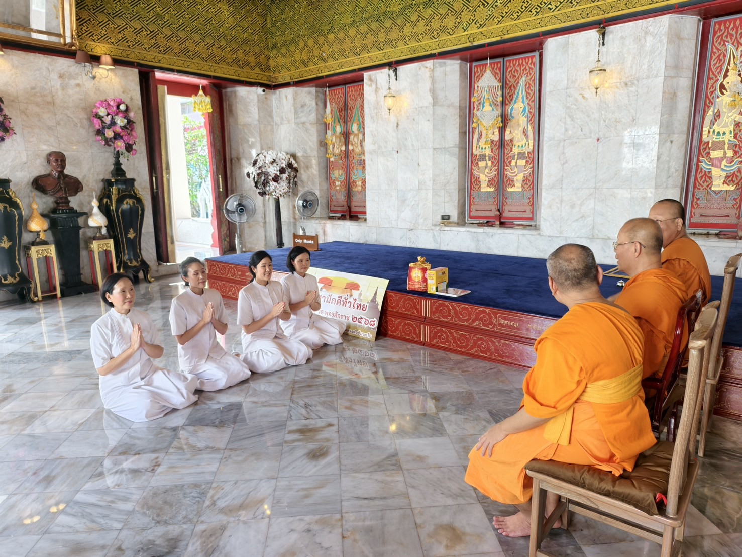 ภาพกล่าวคำถวายกฐินวัดสังเวชวิศยาราม