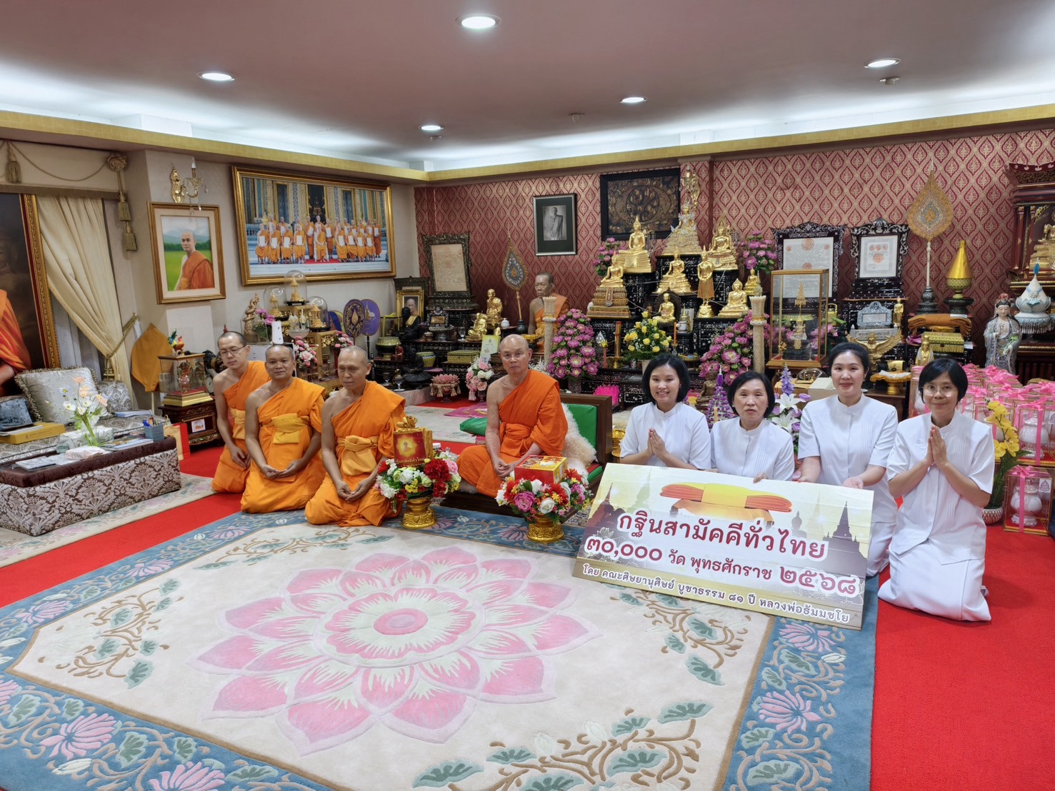 ภาพหมู่ถือพานถวายปัจจัยวัดปทุมคงคา