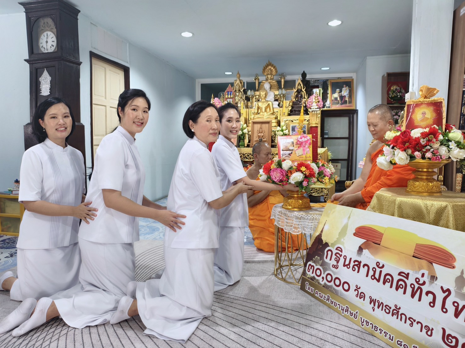 ภาพร่วมพิธีกรรมวัดเบญจมบพิตรดุสิตวนาราม