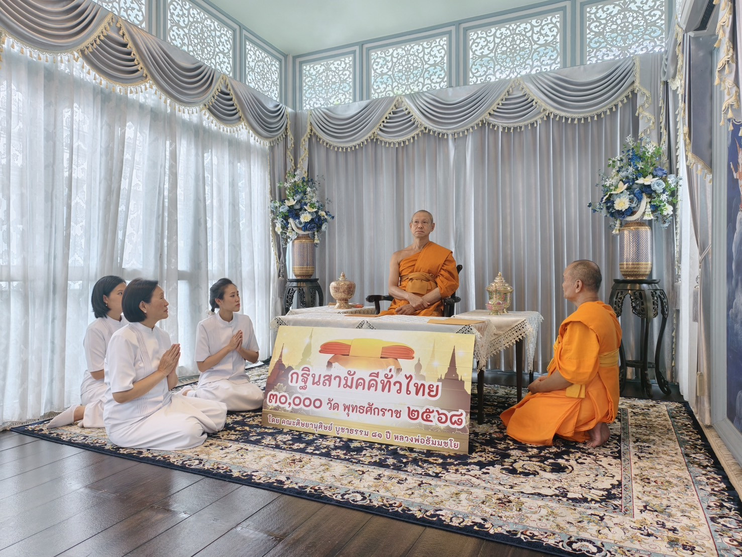 ภาพร่วมขบวนกฐินวัดเทวราชกุญชร