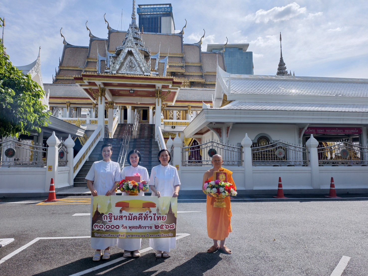 ภาพร่วมขบวนกฐินวัดศรีเอี่ยม