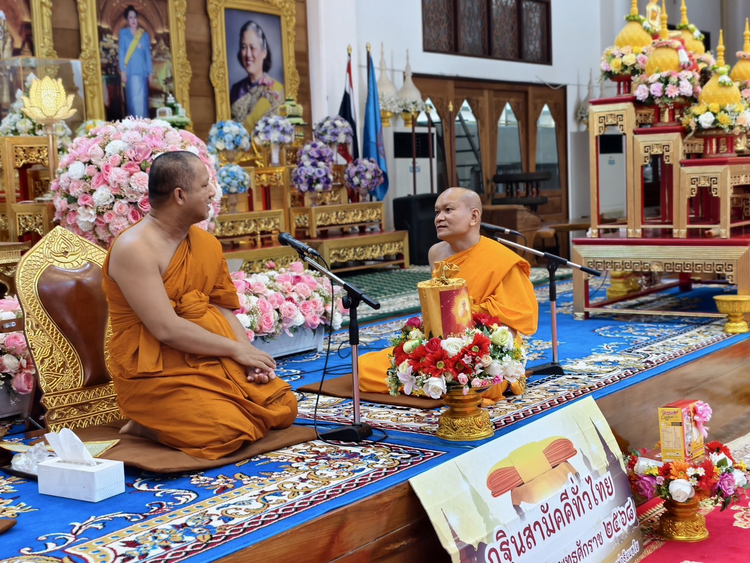 ภาพร่วมขบวนกฐินวัดกระทุ่ม