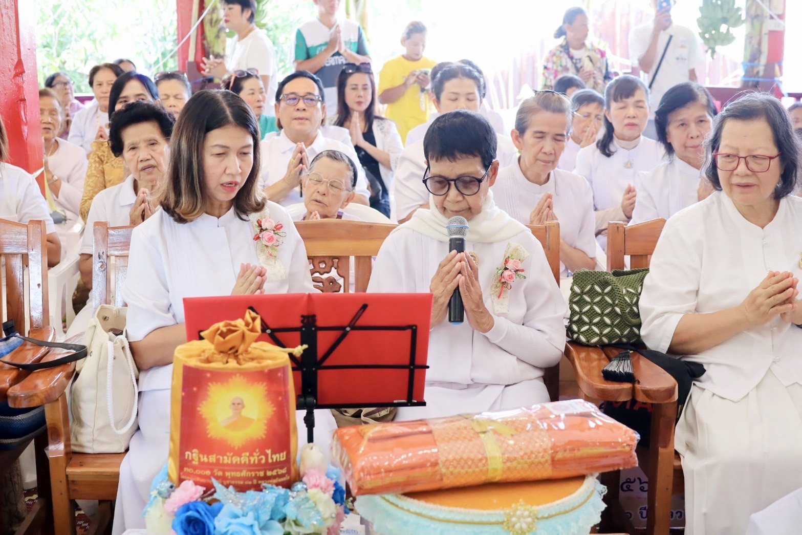 ภาพกล่าวคำถวายกฐินวัดโปรยฝน