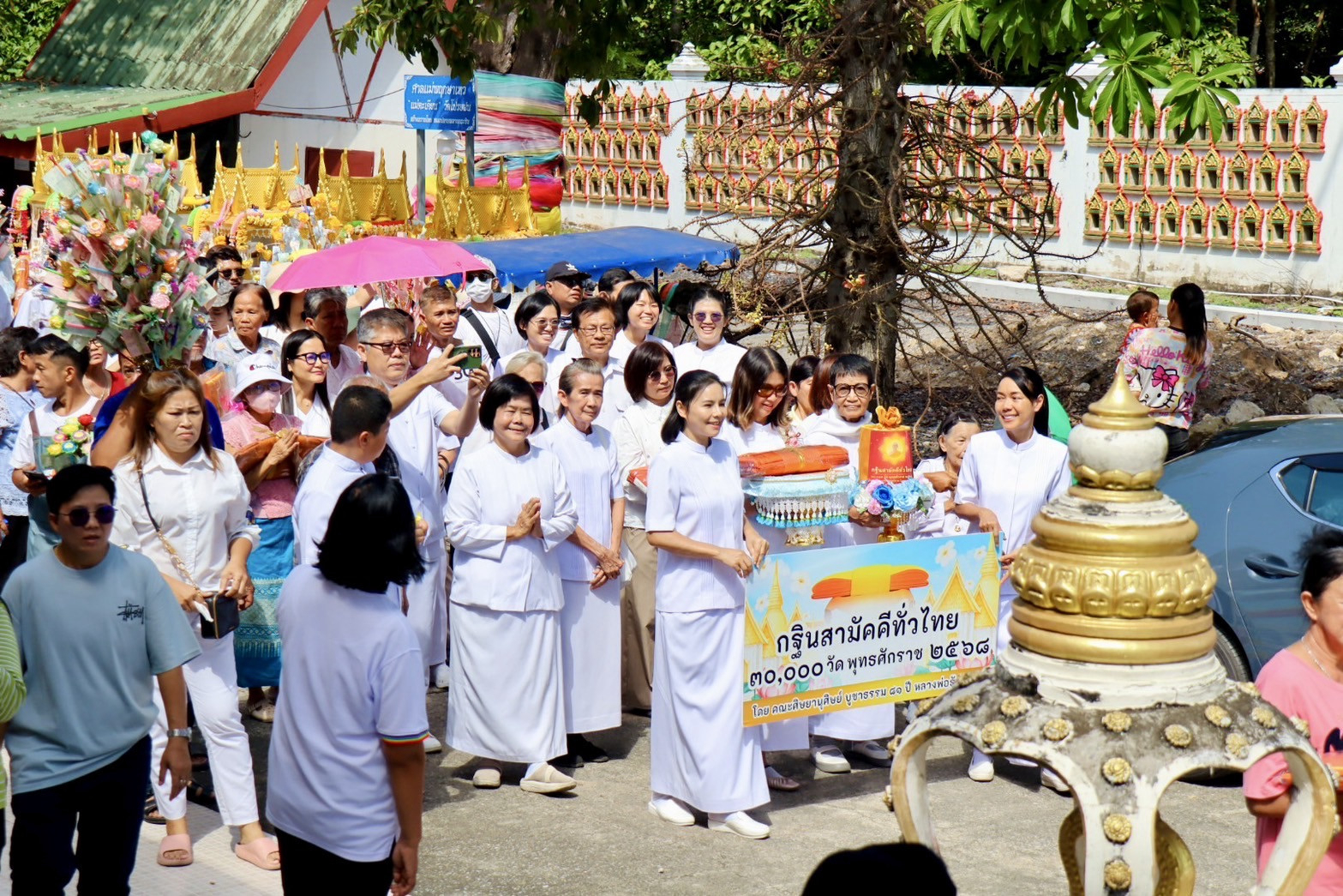 ภาพร่วมขบวนกฐินวัดโปรยฝน