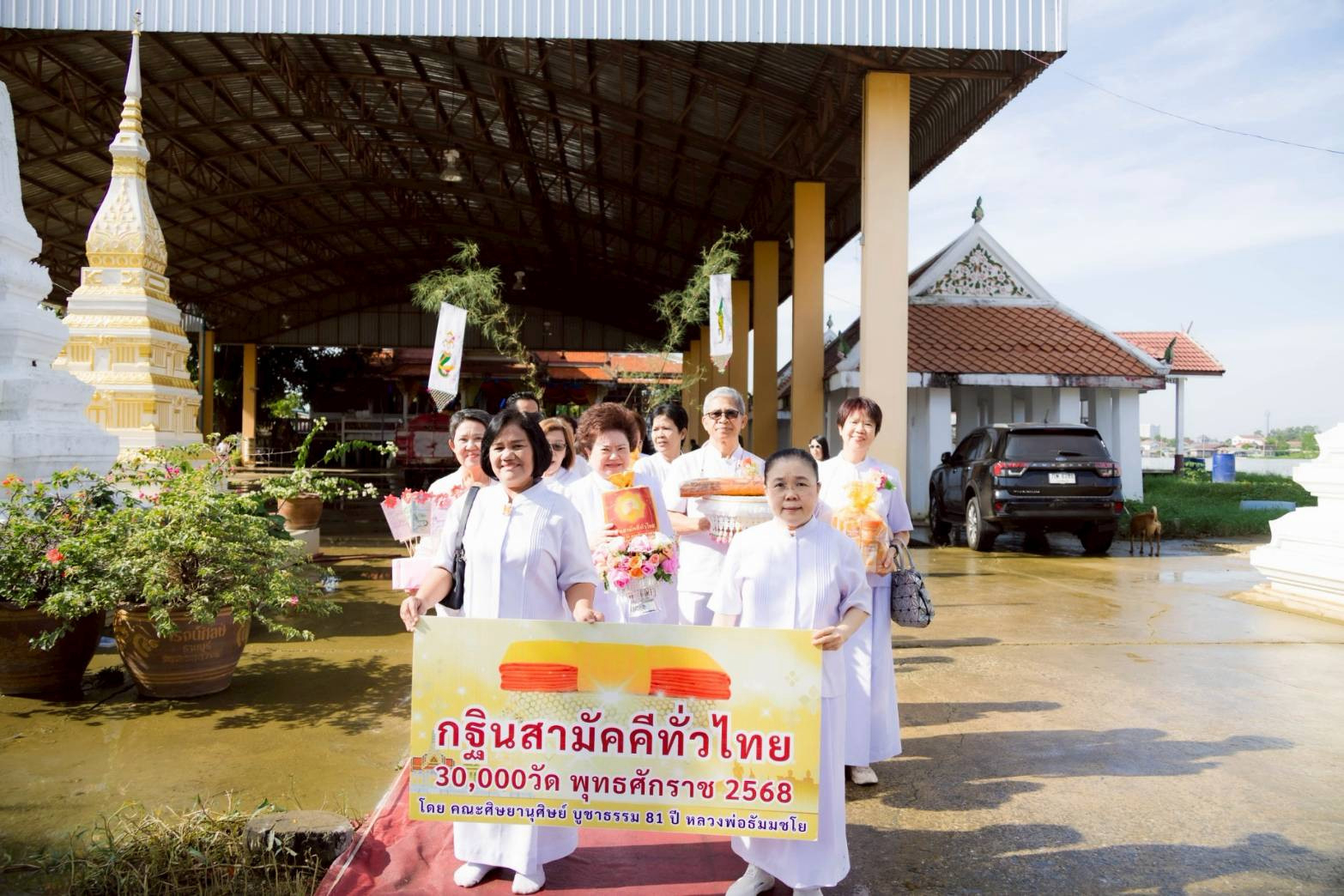 ภาพร่วมขบวนกฐินวัดโพธิ์เลื่อน