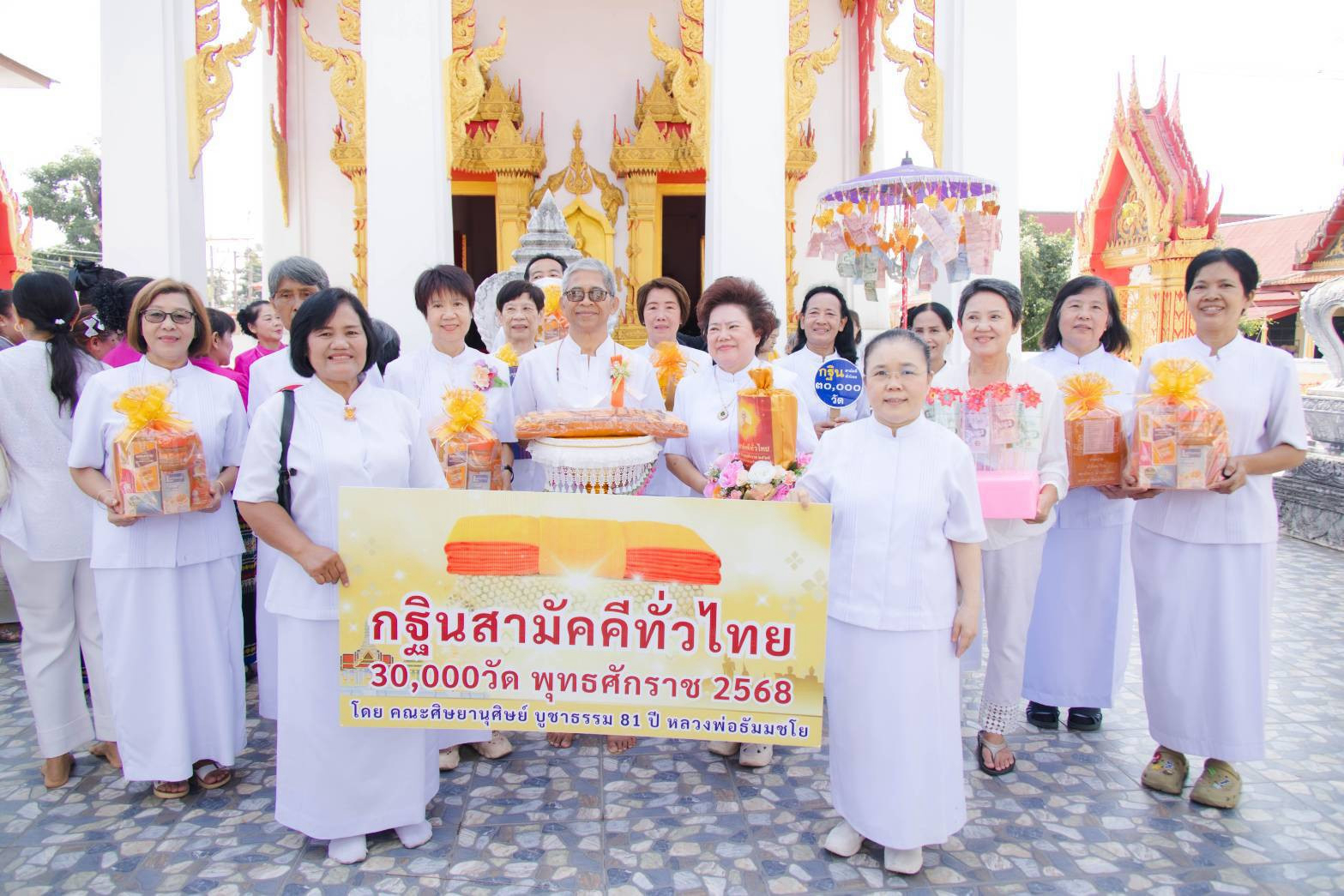 ภาพร่วมพิธีกรรมวัดโพธิ์เลื่อน