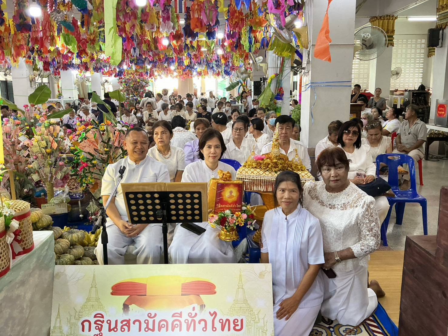 ภาพกล่าวคำถวายกฐินวัดบุญชื่นชู